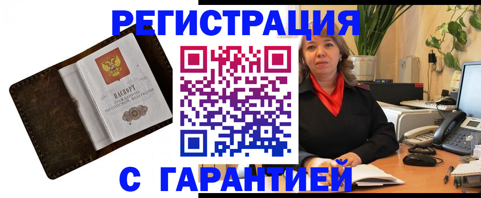 регистрация для школы в Шарыпово