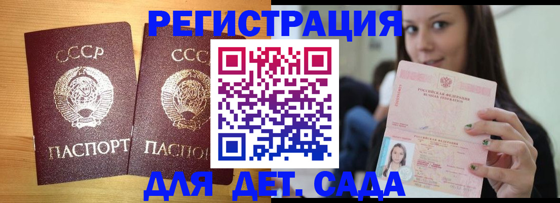 прописка иностранных граждан в Шарыпово